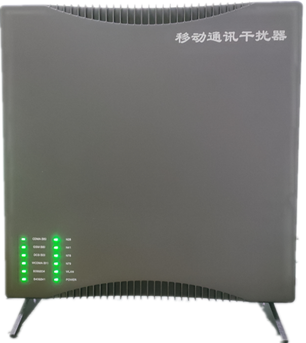  宁都信令级放装型数字移动通信干扰器