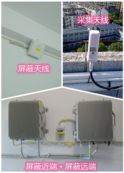 宁都某检察院保密室屏蔽案例（数字信令级）