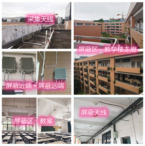  宁都某中学考场屏蔽案例（数字信令级）